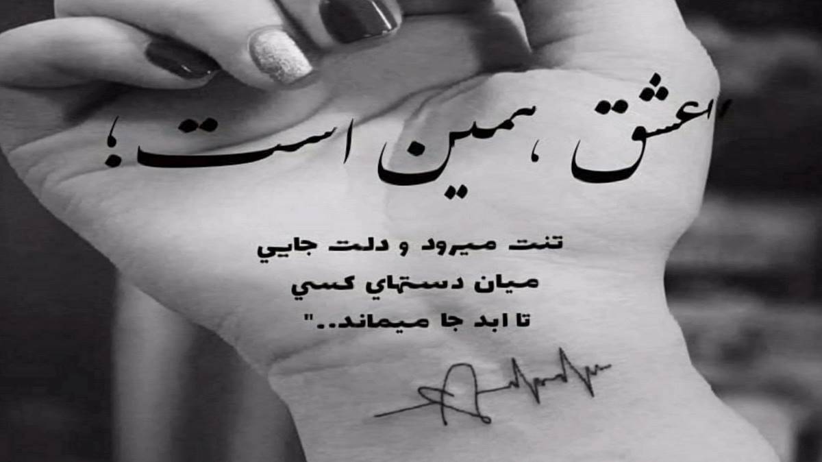 منو یادش اونو یارش هوش مصنوعی